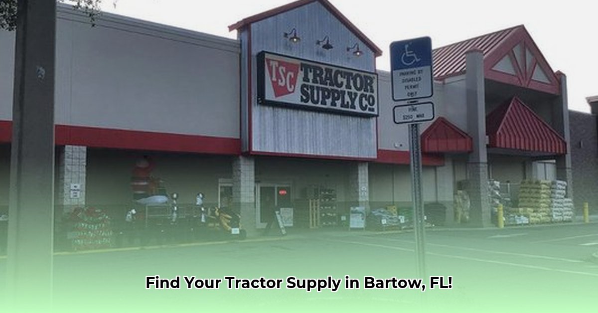 tractor-supply-bartow-florida